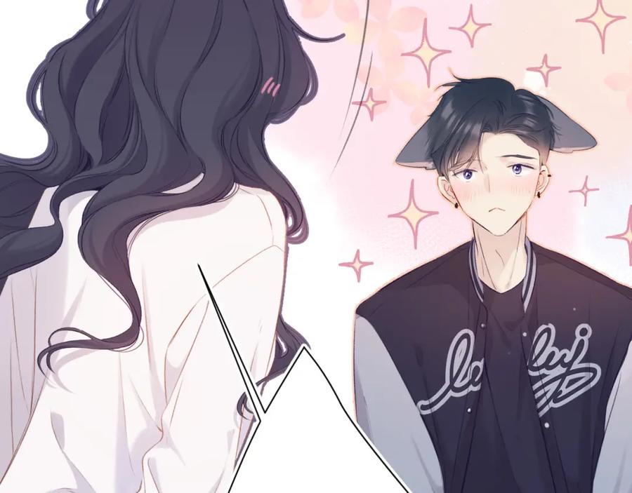 《保护我方大大》第92话 一醉醉俩？ 第83页