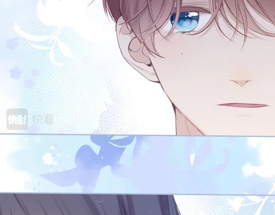 《保护我方大大》第92话 一醉醉俩？ 第50页