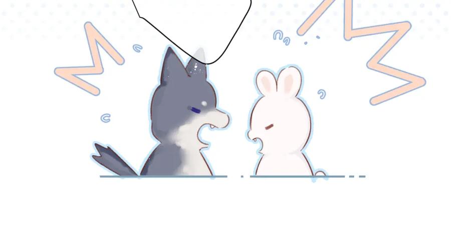 《保护我方大大》第92话 一醉醉俩？ 第74页