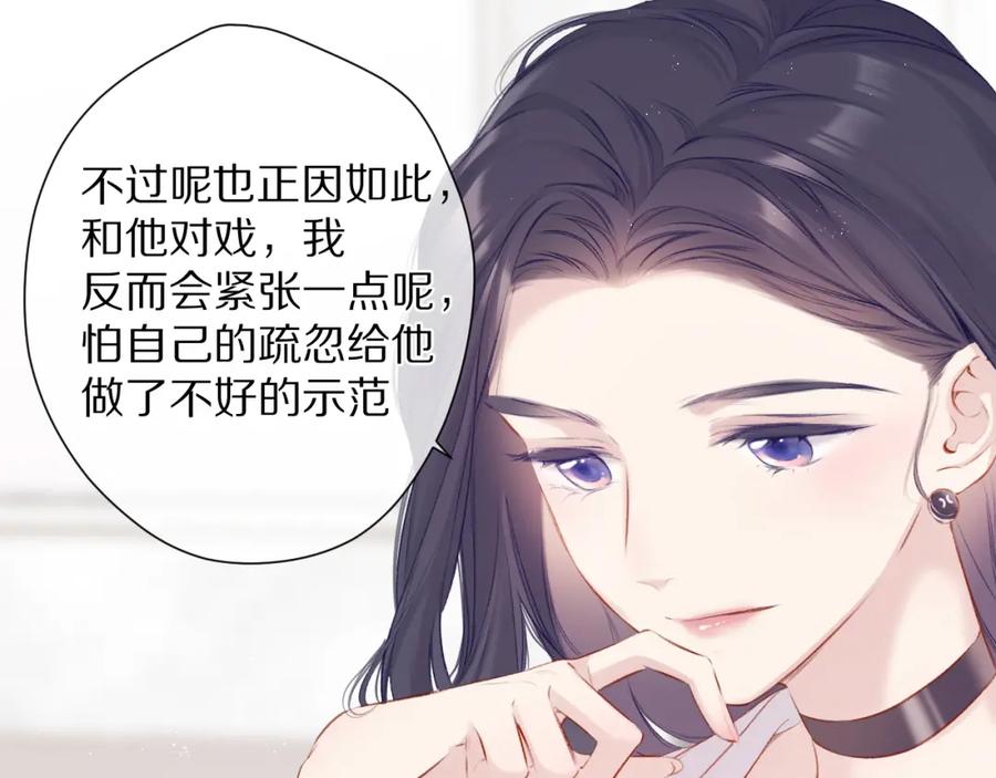 《保护我方大大》第92话 一醉醉俩？ 第15页