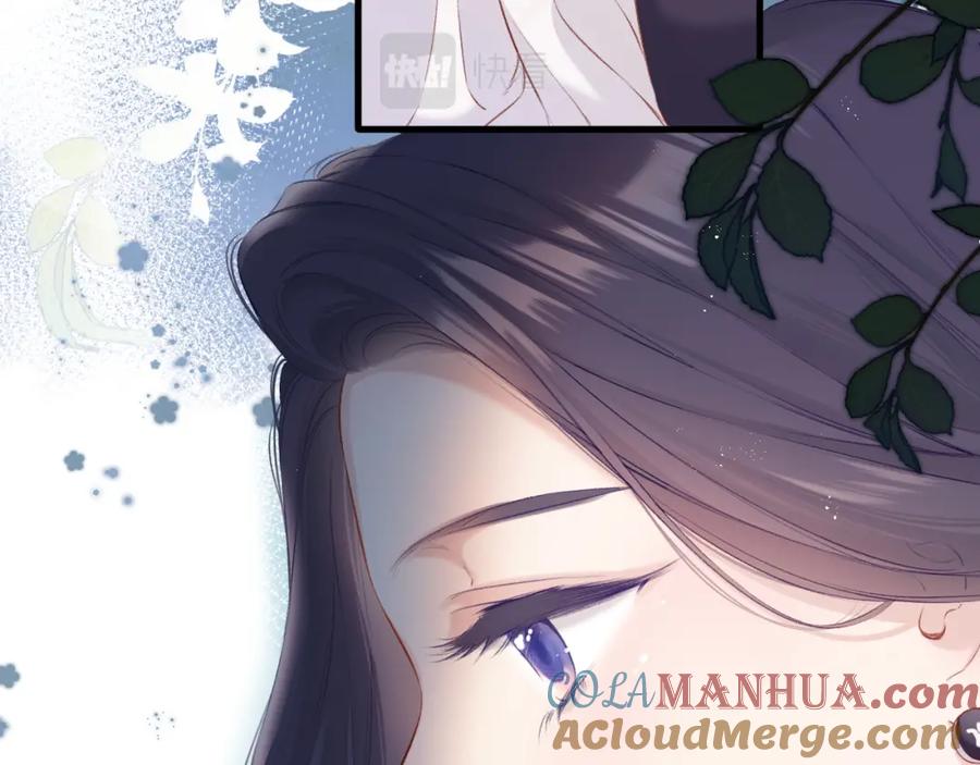 《保护我方大大》第92话 一醉醉俩？ 第29页