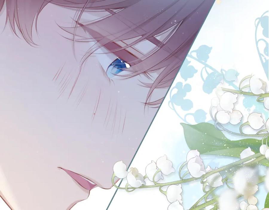 《保护我方大大》第93话 等我 第38页
