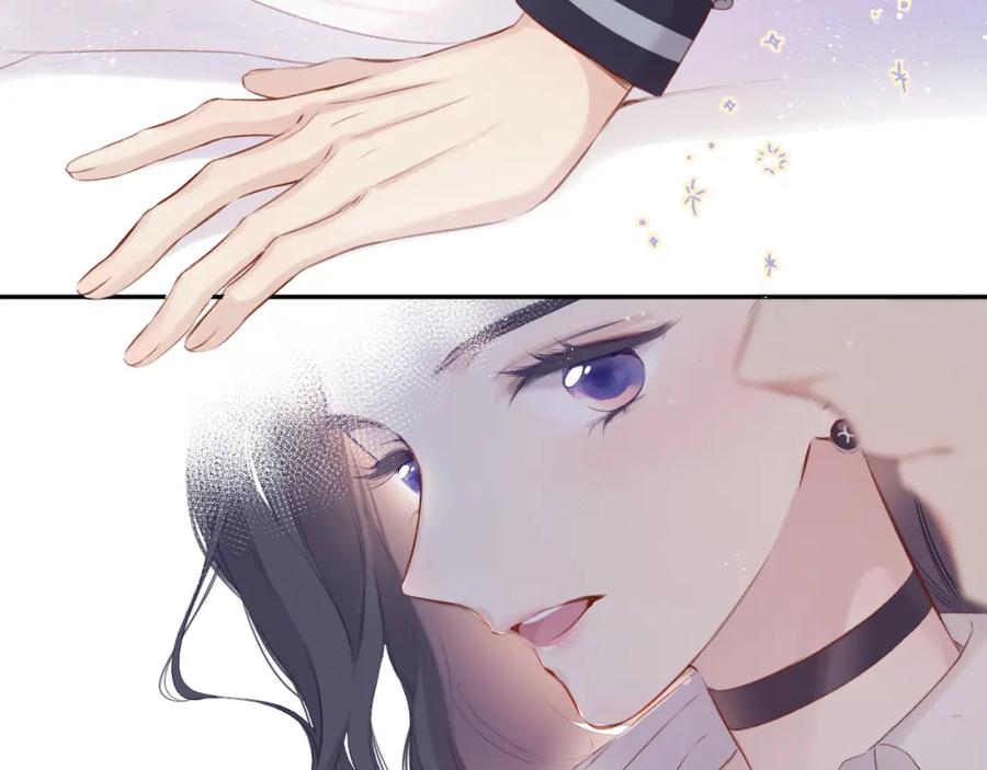 《保护我方大大》第93话 等我 第78页