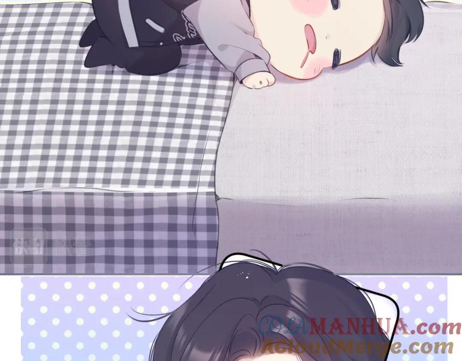 《保护我方大大》第93话 等我 第69页