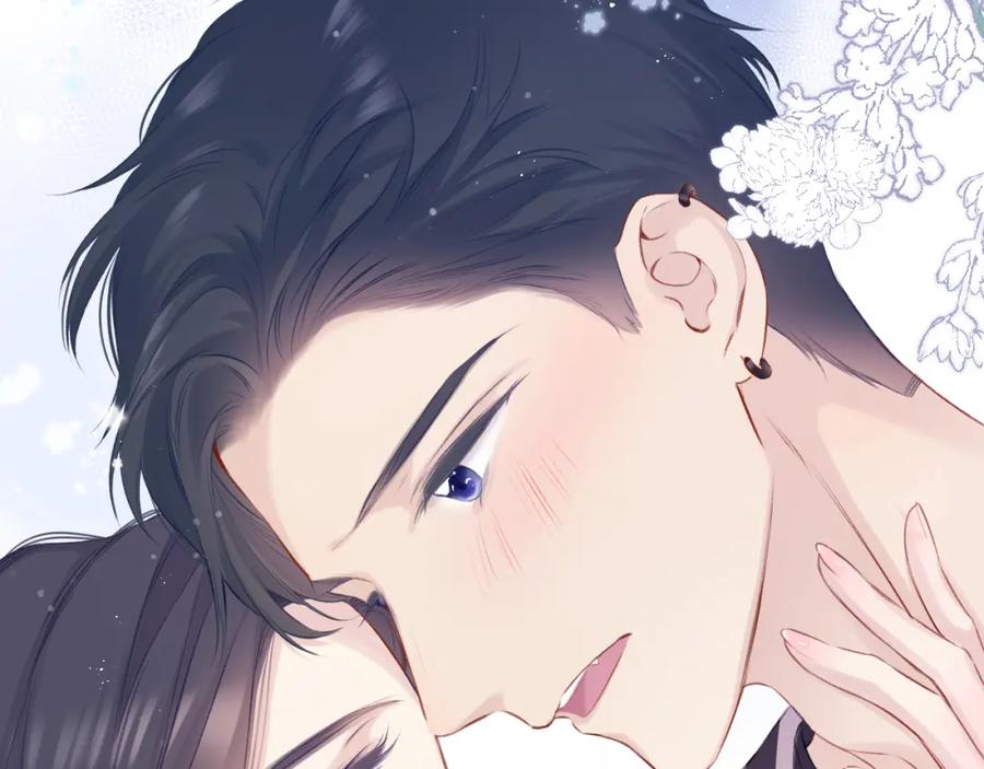 《保护我方大大》第93话 等我 第96页