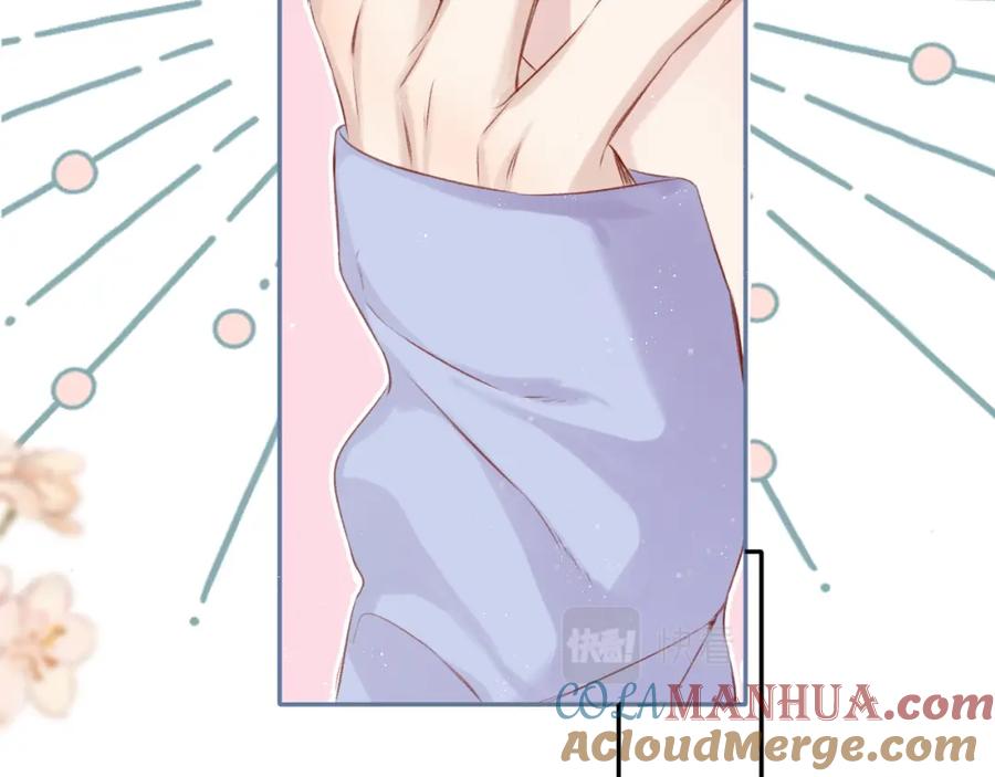 《保护我方大大》第93话 等我 第53页