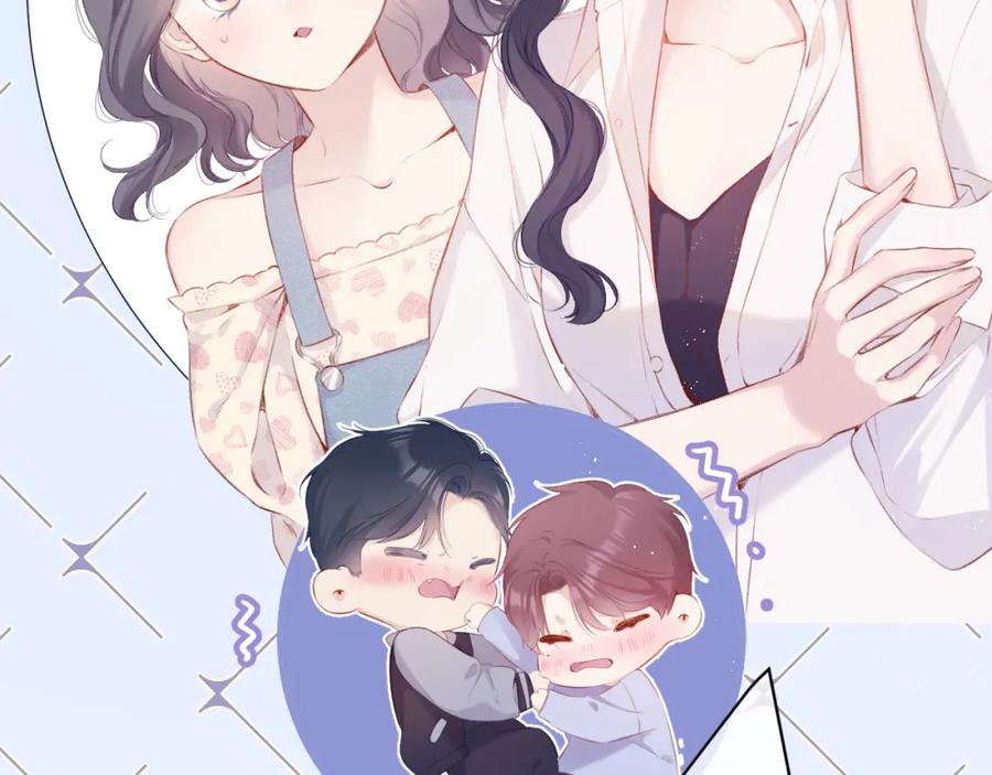 《保护我方大大》第93话 等我 第4页