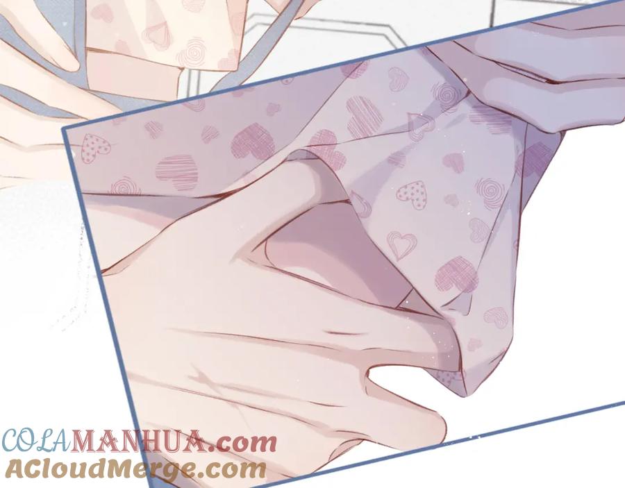 《保护我方大大》第93话 等我 第57页