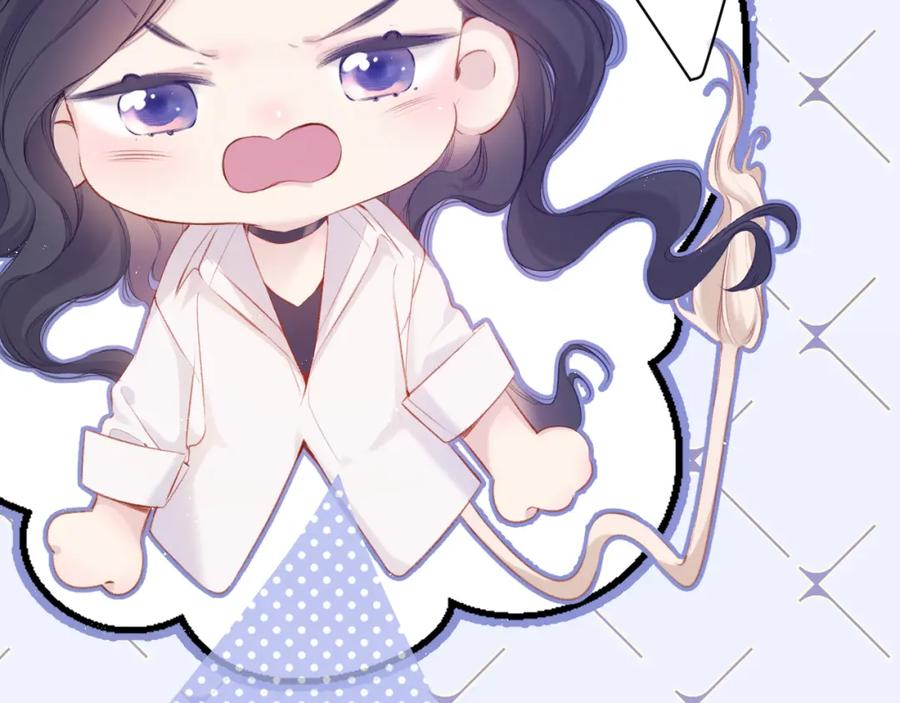 《保护我方大大》第93话 等我 第6页