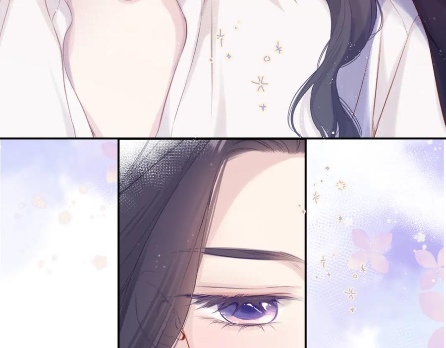 《保护我方大大》第93话 等我 第86页