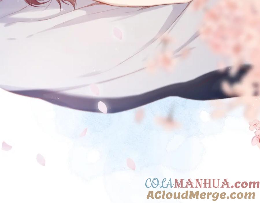 《保护我方大大》第94话 前夕 第85页