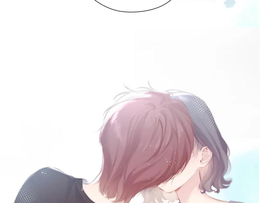 《保护我方大大》第94话 前夕 第95页