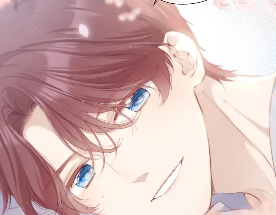 《保护我方大大》第94话 前夕 第84页