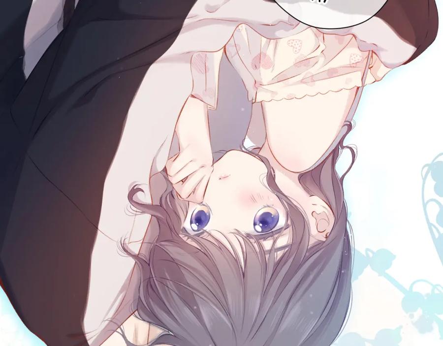 《保护我方大大》第94话 前夕 第60页