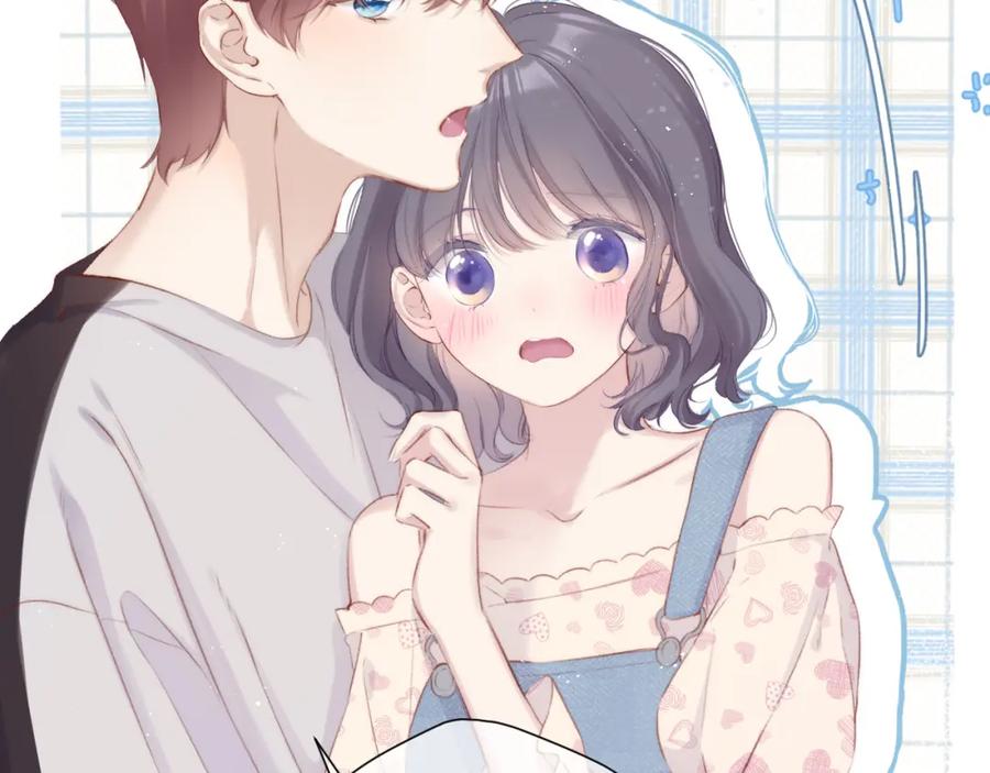 《保护我方大大》第94话 前夕 第51页