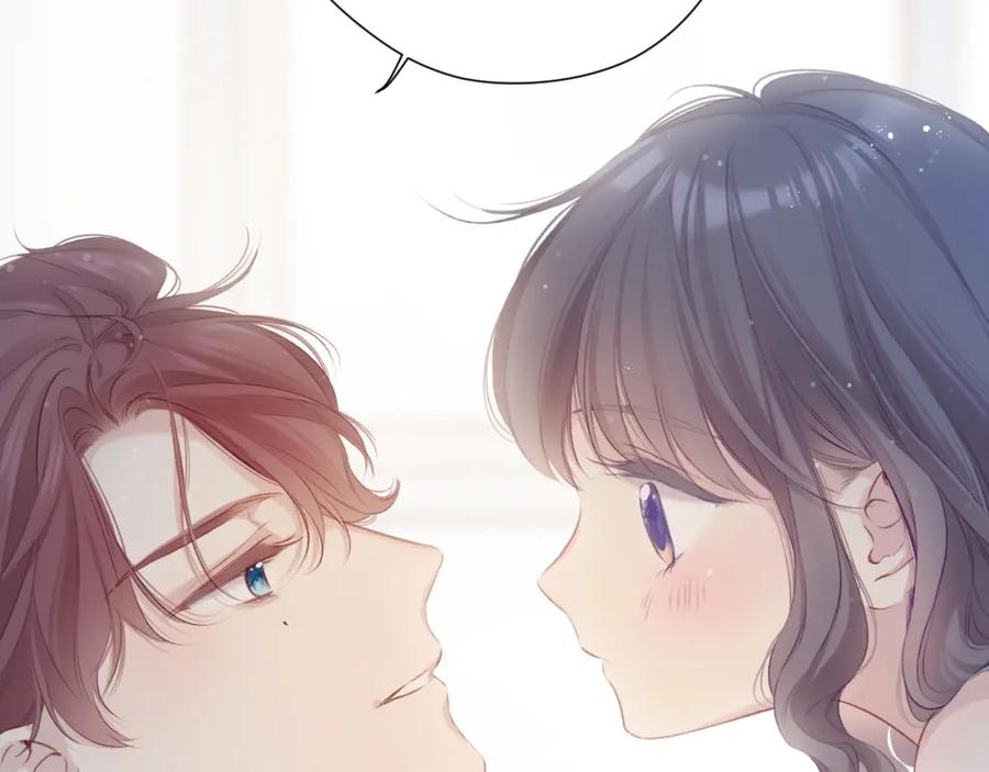 《保护我方大大》第94话 前夕 第68页