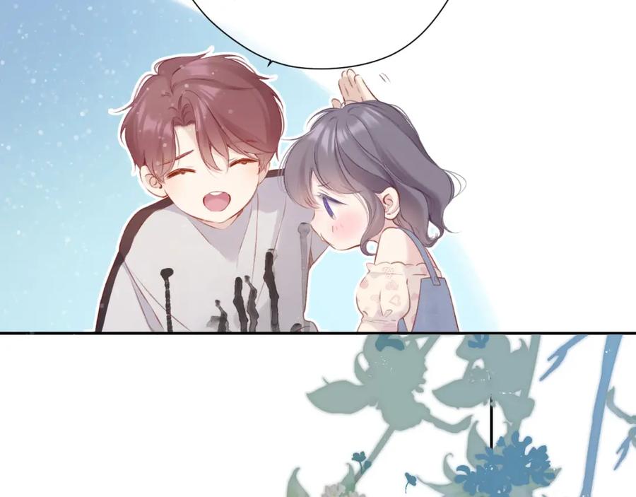 《保护我方大大》第94话 前夕 第91页