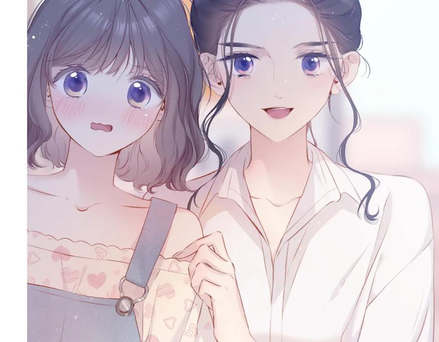 《保护我方大大》第94话 前夕 第20页