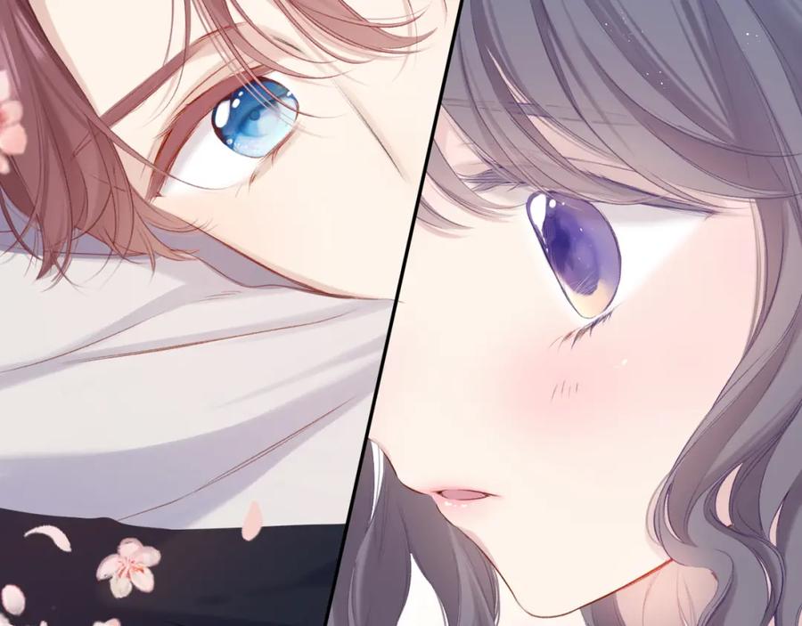 《保护我方大大》第94话 前夕 第82页