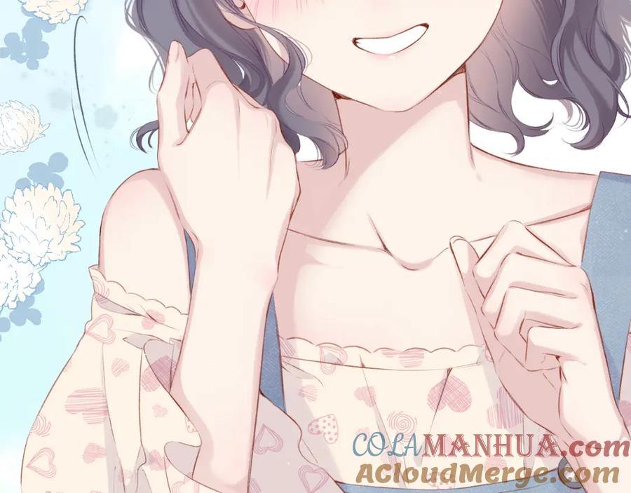 《保护我方大大》第94话 前夕 第77页