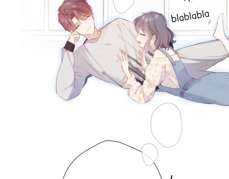 《保护我方大大》第94话 前夕 第80页