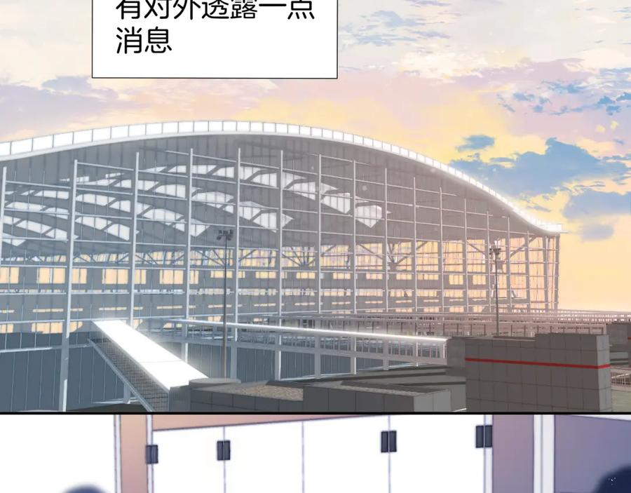 《保护我方大大》第95话 再见 第4页