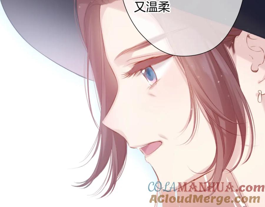 《保护我方大大》第95话 再见 第89页