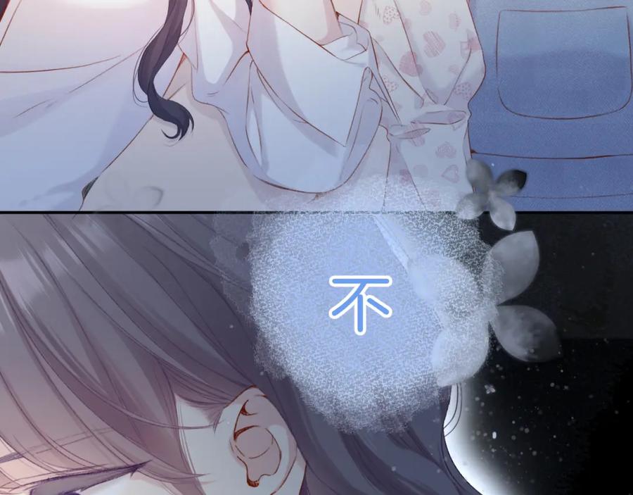 《保护我方大大》第95话 再见 第60页
