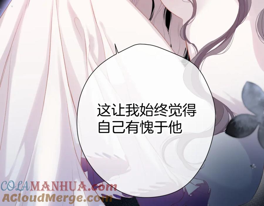 《保护我方大大》第95话 再见 第65页
