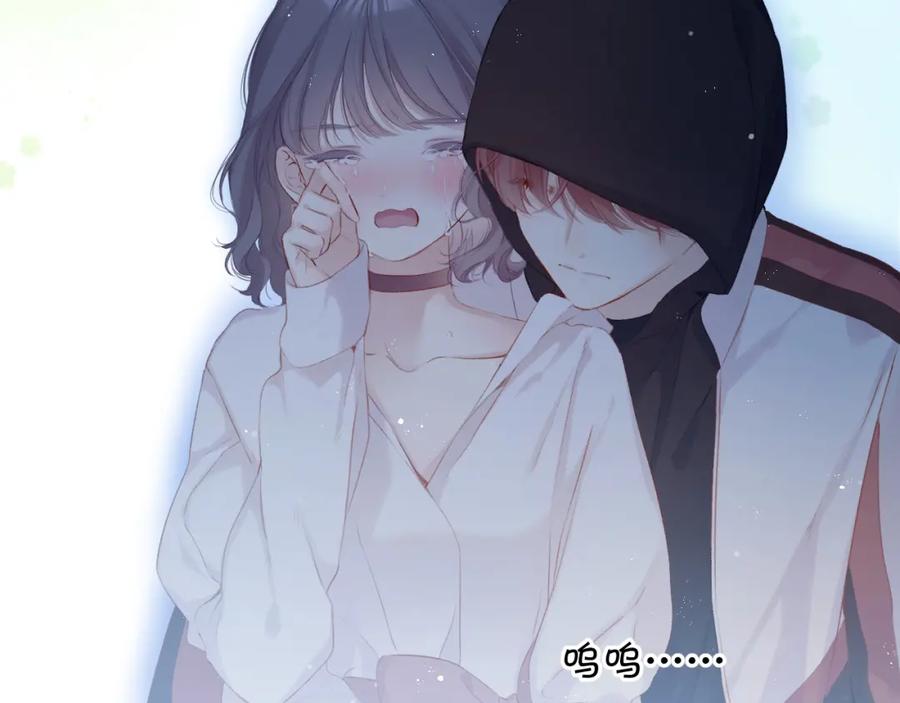 《保护我方大大》第95话 再见 第78页
