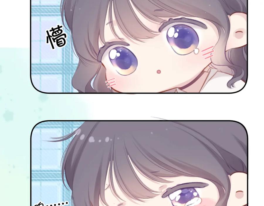 《保护我方大大》第95话 再见 第76页