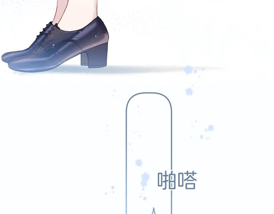 《保护我方大大》第95话 再见 第54页