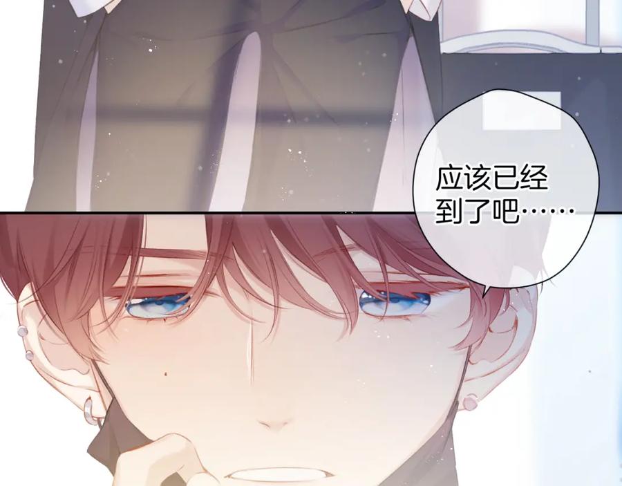 《保护我方大大》第95话 再见 第7页