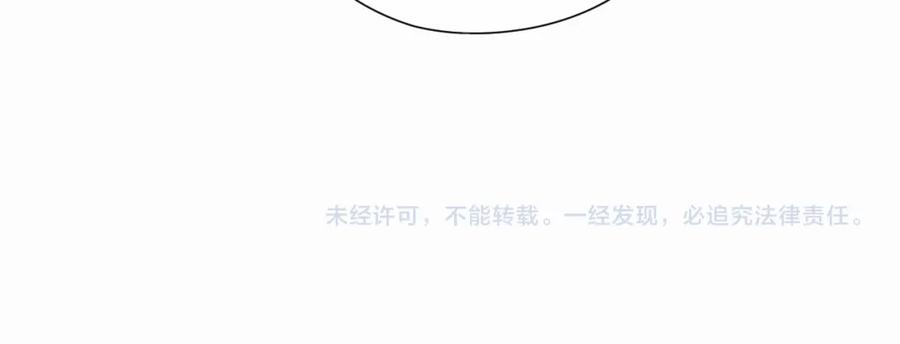 《保护我方大大》第95话 再见 第103页