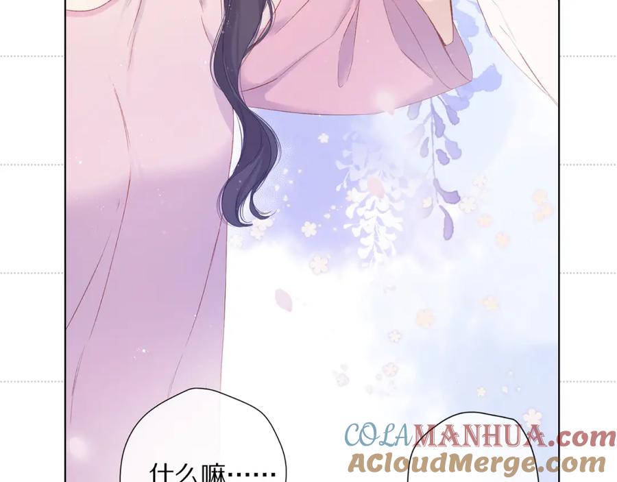 《保护我方大大》彩蛋时间 第25页