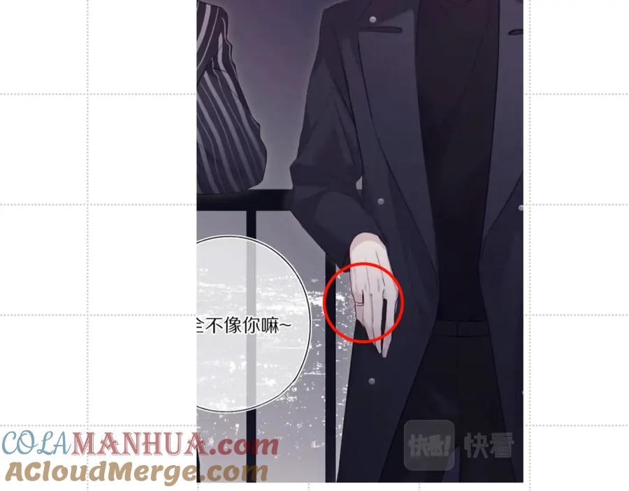 《保护我方大大》彩蛋时间 第31页