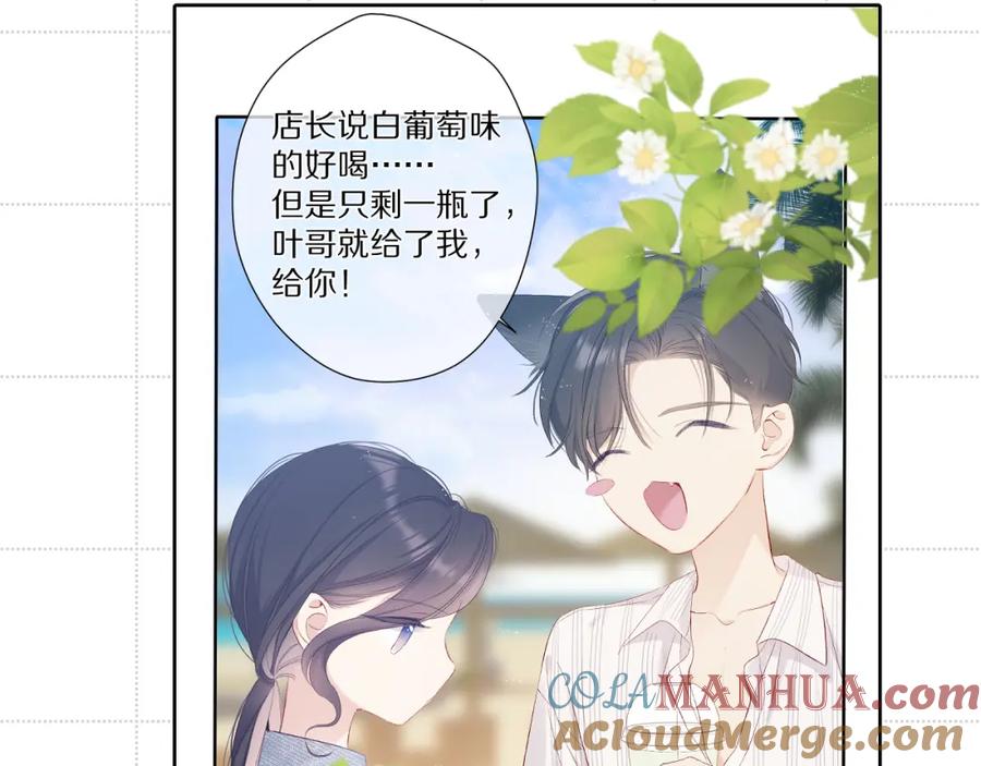 《保护我方大大》彩蛋时间 第19页