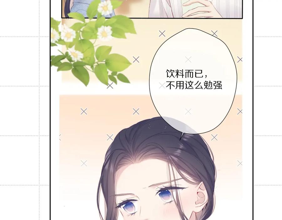 《保护我方大大》彩蛋时间 第20页