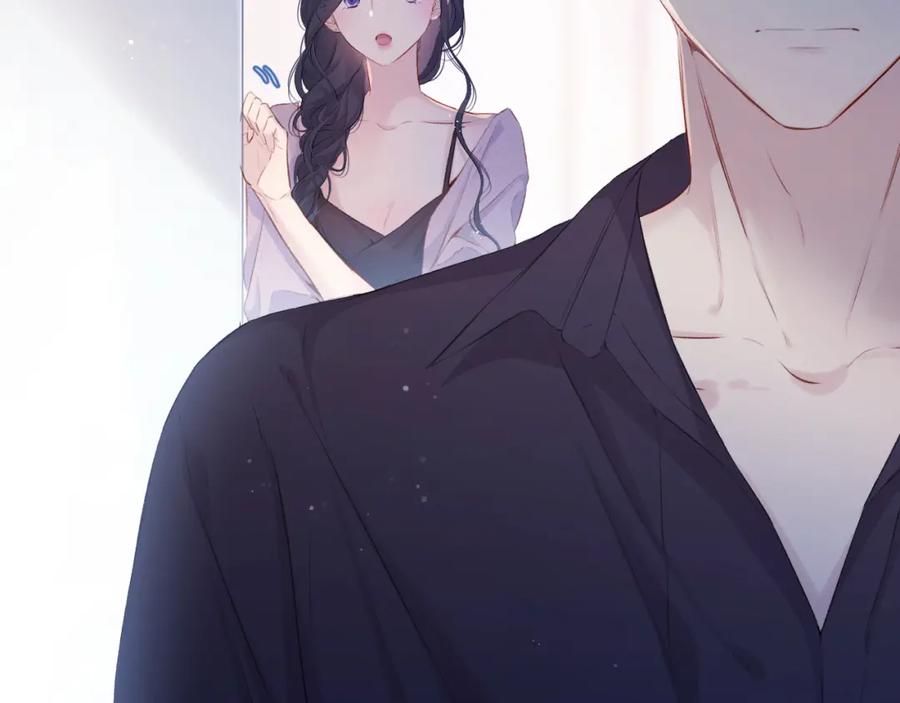 《保护我方大大》第96话 忍耐 第39页