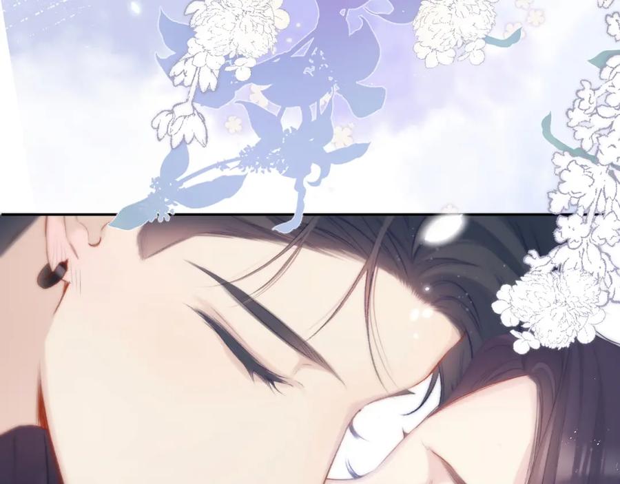 《保护我方大大》第96话 忍耐 第104页