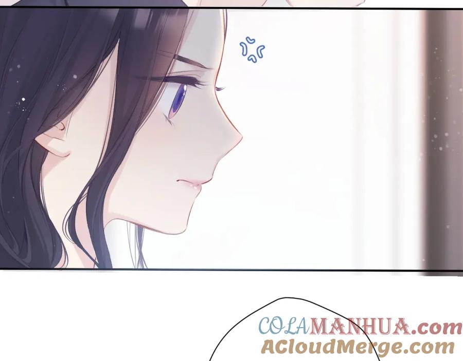 《保护我方大大》第96话 忍耐 第41页