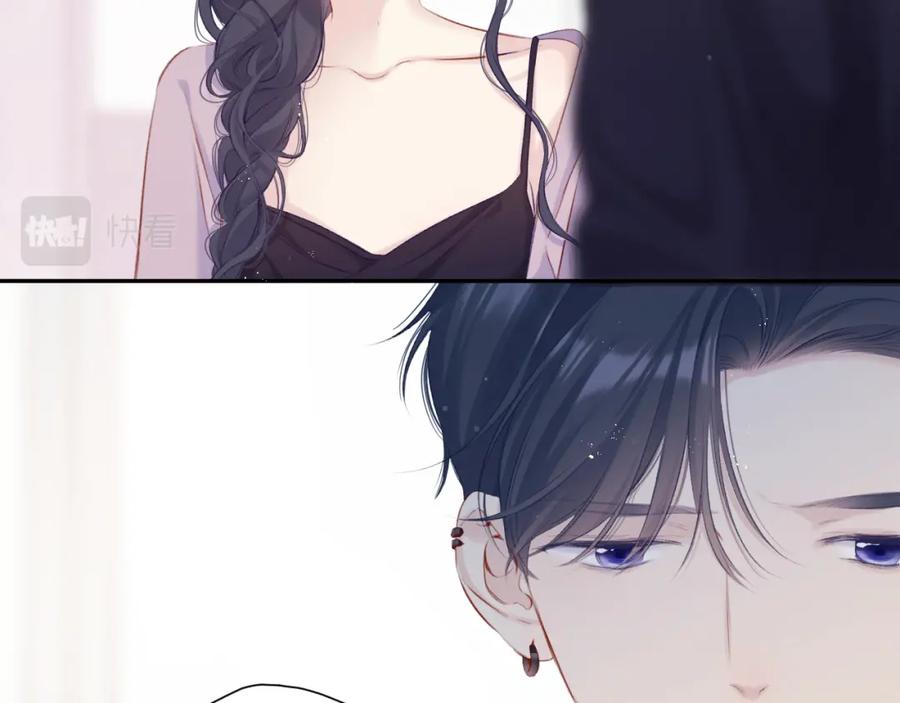 《保护我方大大》第96话 忍耐 第60页