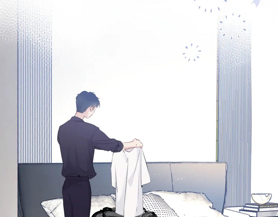 《保护我方大大》第96话 忍耐 第35页