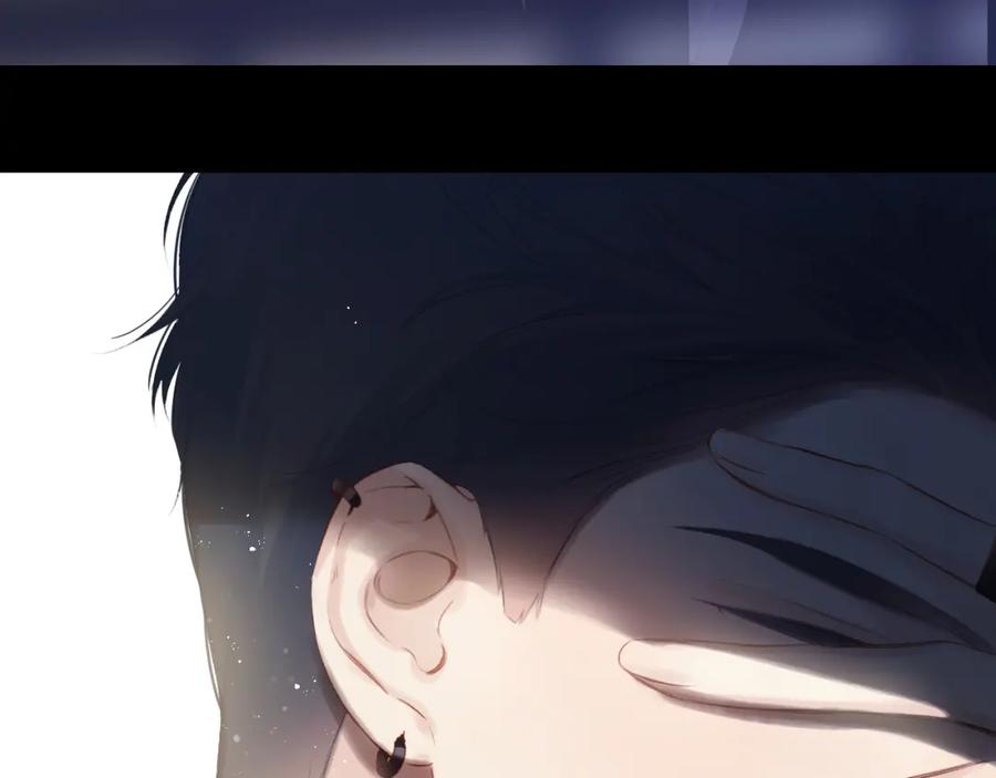 《保护我方大大》第96话 忍耐 第6页