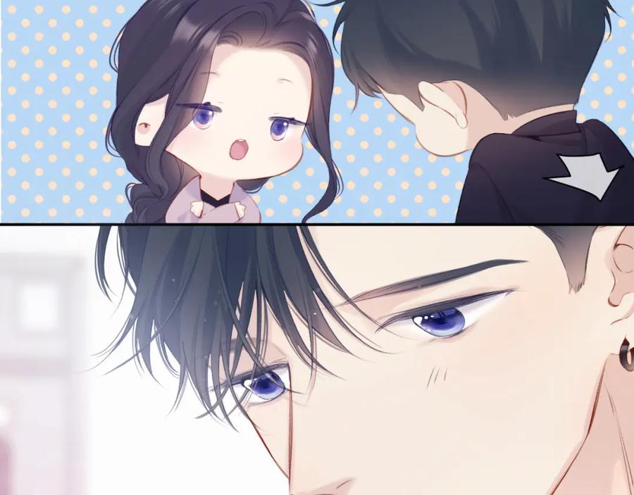 《保护我方大大》第96话 忍耐 第63页