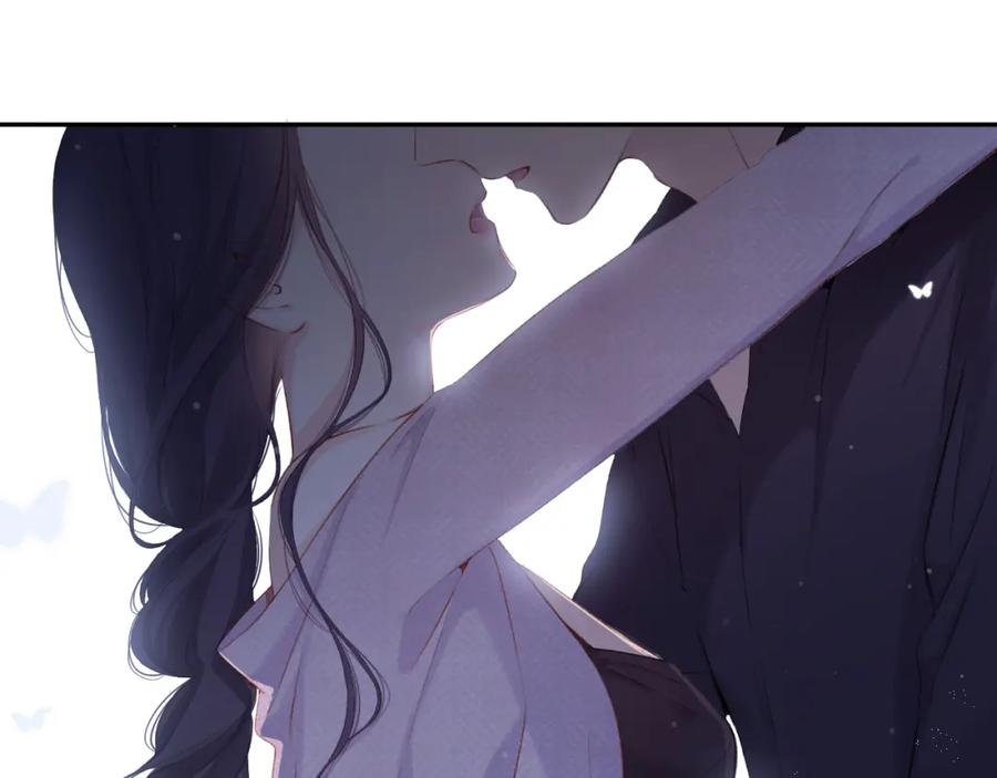 《保护我方大大》第96话 忍耐 第75页
