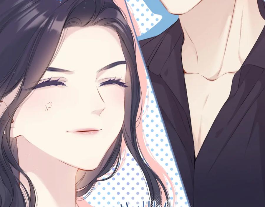 《保护我方大大》第96话 忍耐 第56页