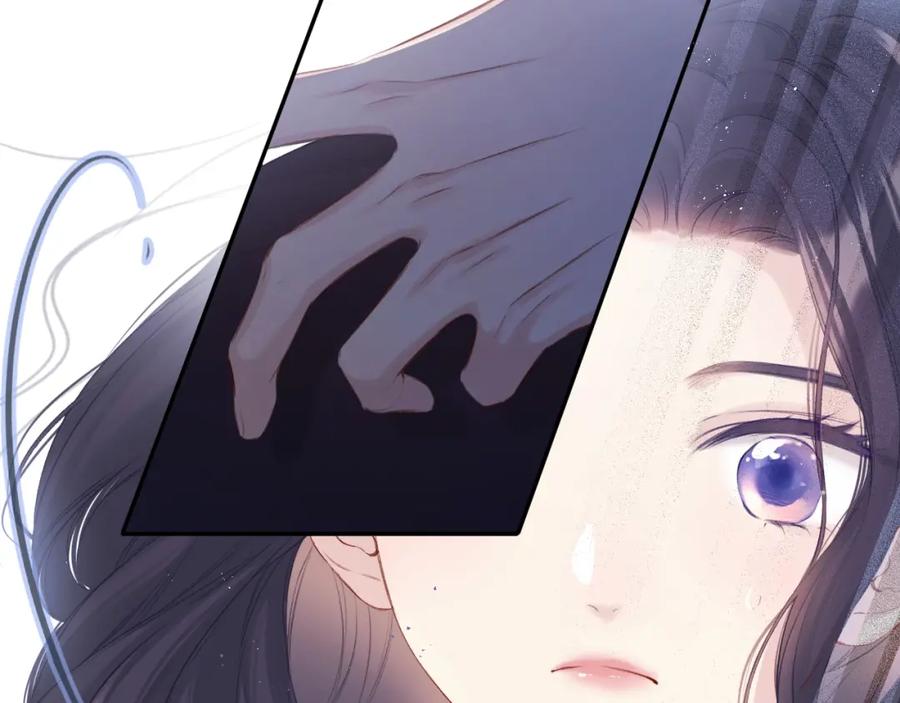 《保护我方大大》第96话 忍耐 第91页