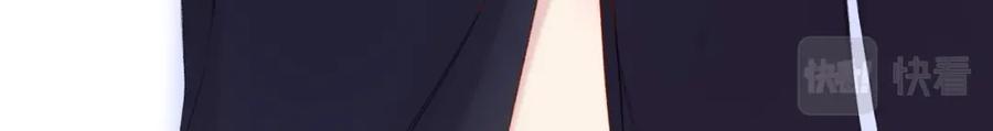 《保护我方大大》第96话 忍耐 第71页