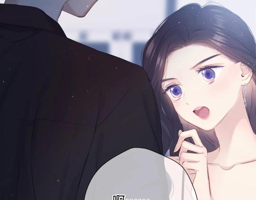 《保护我方大大》第96话 忍耐 第22页